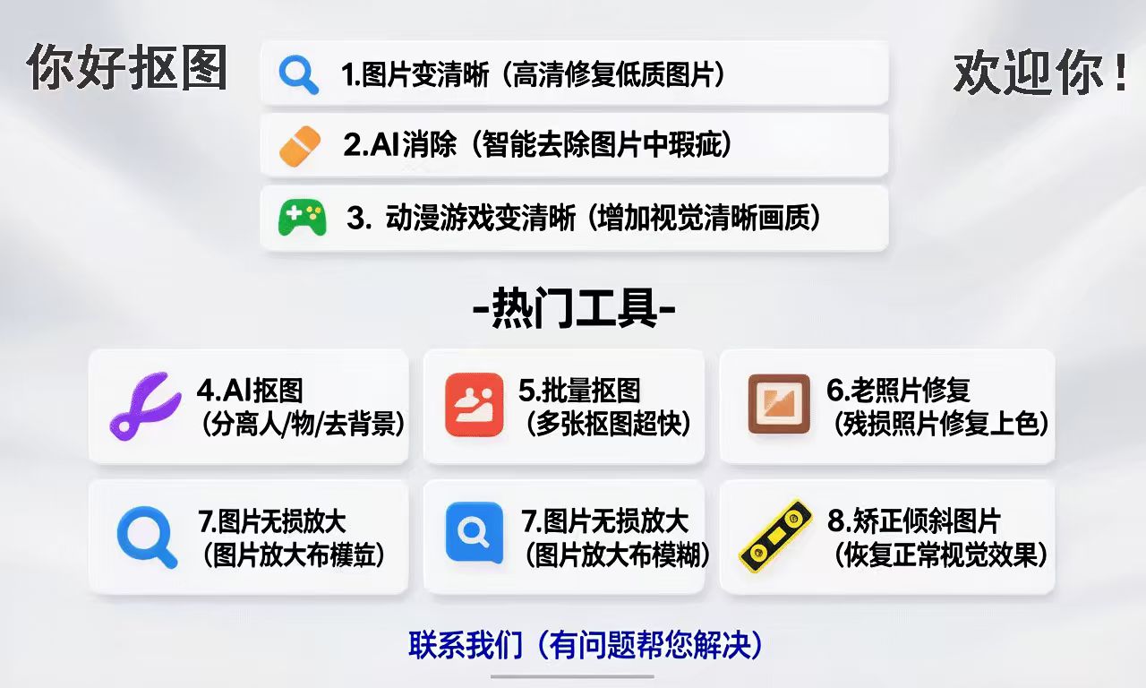 网站首页图片